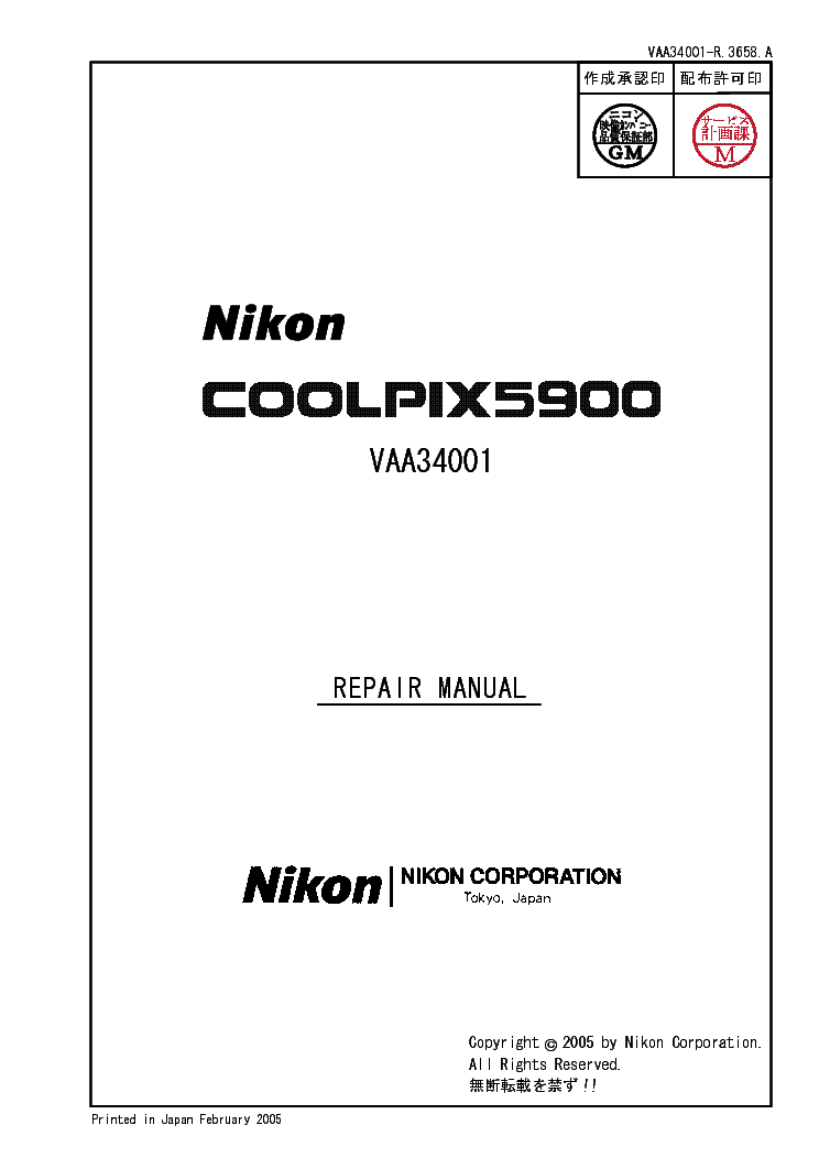 Nikon coolpix p7000 repair manual